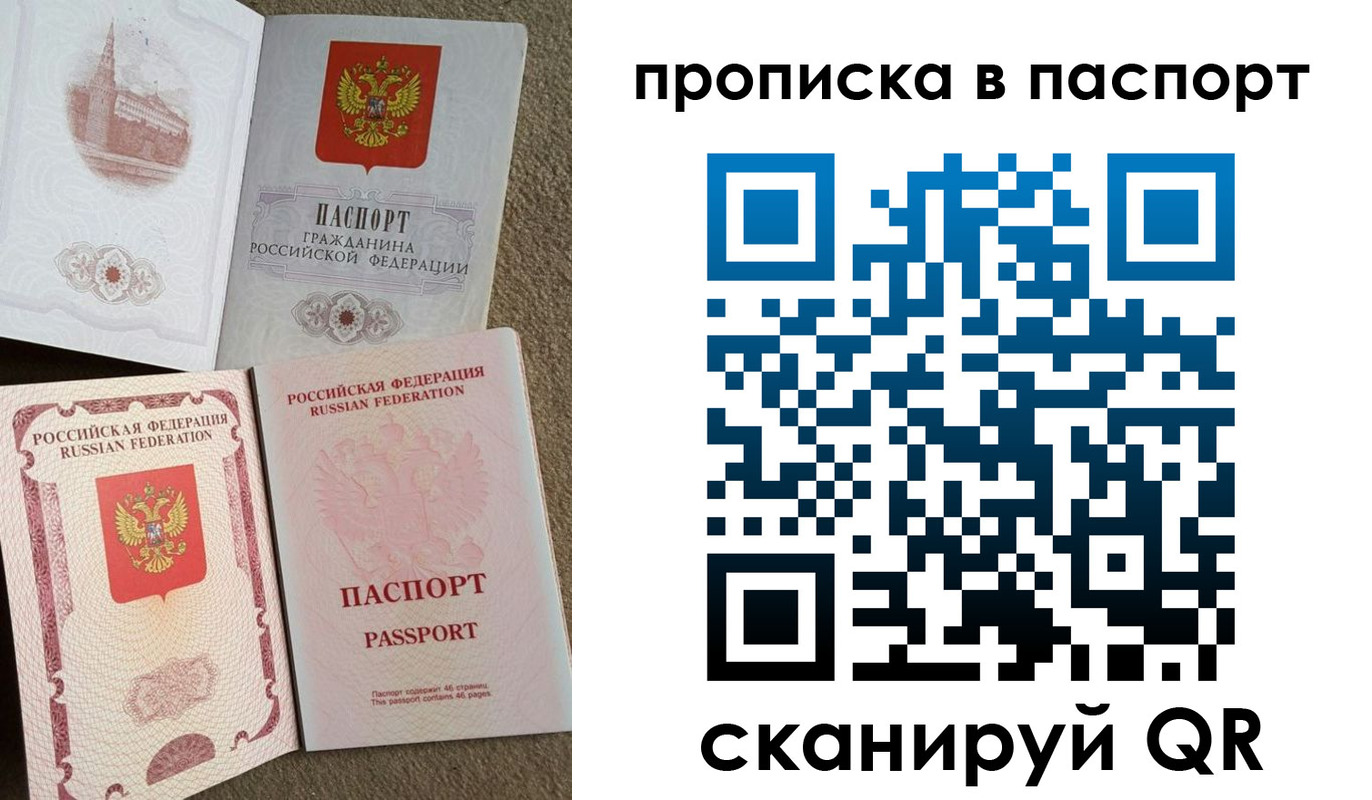 пропишу в квартире в Юрге