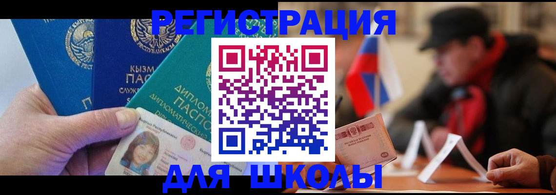 пропишу в квартире в Юрге